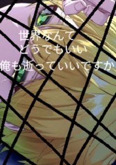 負呼憂耐質