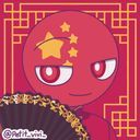 中国