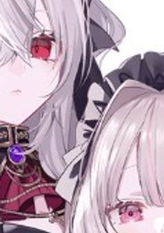 ♡.教 え て 吸血鬼 サン。