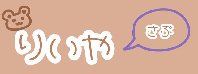 り🧸🪽＠フォロバ100！！！さんの壁紙画像