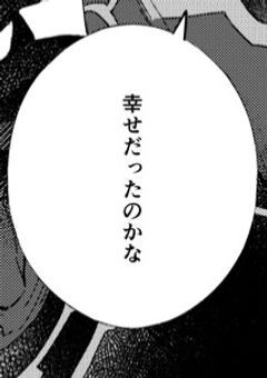 暗く狭い部屋の中で