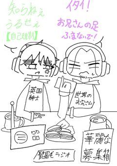 ドーヴァーでラジオ☕🌹