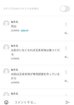 拡散希望の奴ですお