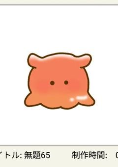 リア友＋師匠専用部屋！！