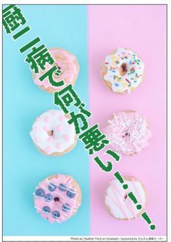 厨二病で何が悪い!!!(配信とか)