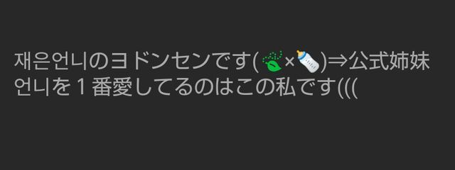 재은🍃さんの壁紙画像
