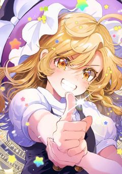 魔法が好きなあの子、ヒーロー目指すらしい
