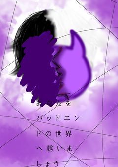 短編集 (9割バトエン)