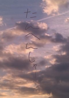 たんへんしゅー🔞🎲