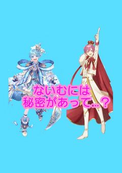 Irisのキラキラ組には秘密が沢山ありました！