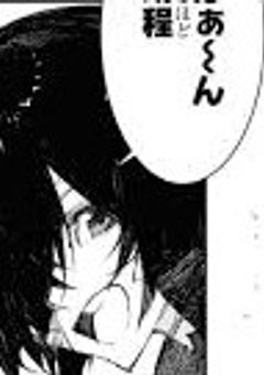 一寸先は…………川だって?!