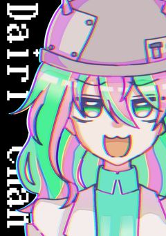 YBTの新入りは個性的