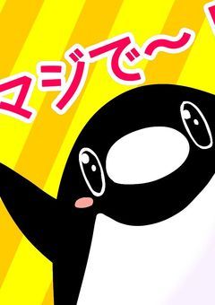 夢絵リクエスト〜！