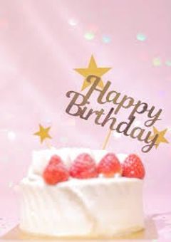 お誕生日をお祝いする！