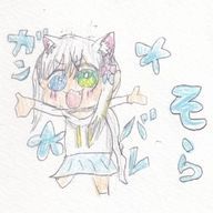 海月 空のサブ垢さんのアイコン画像