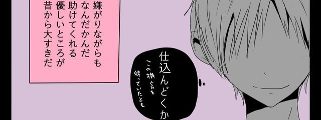 犬甘さんの壁紙画像
