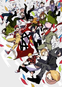 宜しくする気はありません