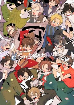 護衛先が軍だった件