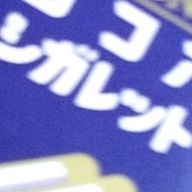 葵夢さんのアイコン画像
