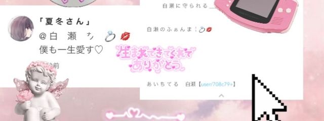 し .さんの壁紙画像