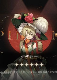 リバース:1999の短編？反応集？？