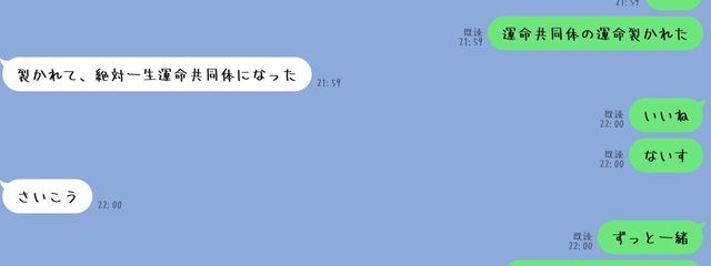 瀬夜乃　幽月さんの壁紙画像