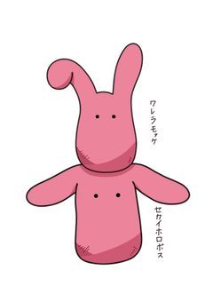 いっっっろいろやります