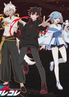 カレコレ屋BL短編集