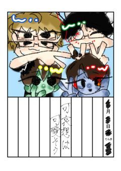 可哀想は可愛そう