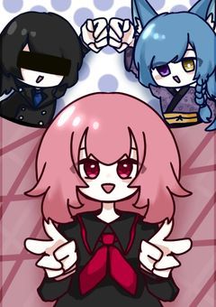 梅空リア宅の祝いまとめ