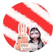 ドSなひかビッチ🤞🏻💗さんのアイコン画像