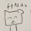 チナかんばん