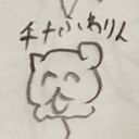 チナふわりん