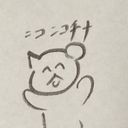ニコニコチナ