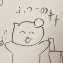 ふつーのチナ