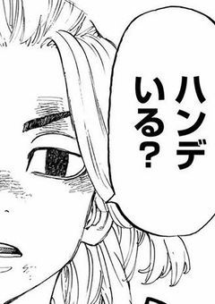 『殺っちゃおっか。』