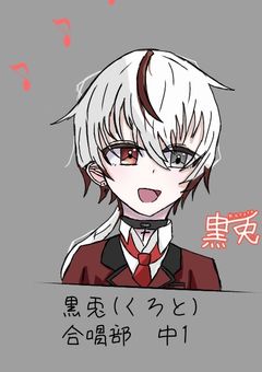 雑談……とゆうか、色んなイラスト載せたりする場所