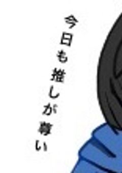 カオスを極めるための小説☆