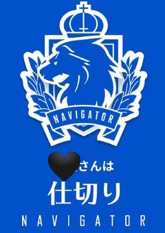 田中樹の妹は。