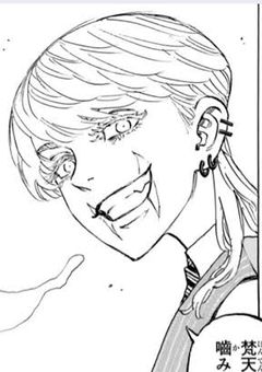 春千夜の妹、スクラップにされそうです。