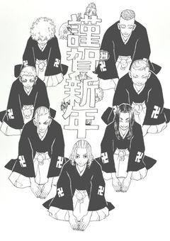 溺愛されすぎて草