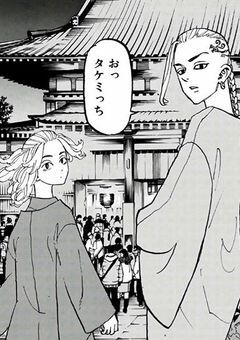 散歩してたら“マイキー”って人に間違えられた件.