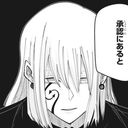 ドミナ・ブローライブ