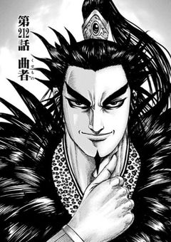 転生してお頭ぶん殴ったら桓騎軍に入ってた件