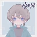 .(幼少期)(なまえ:親友の名前)