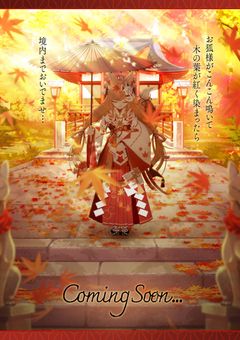 方言女子