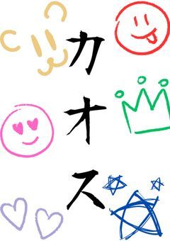 オリーズ