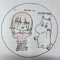 あおのまる@イラコン入ってほしいさんのアイコン画像