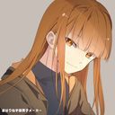 茜