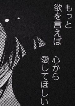 毒を以て毒を制す